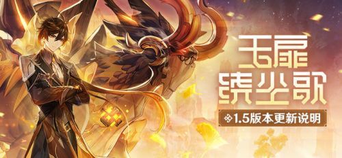 原神竹节在哪 竹节位置坐标