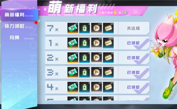 数码宝贝新世纪新手攻略 新手技巧指南