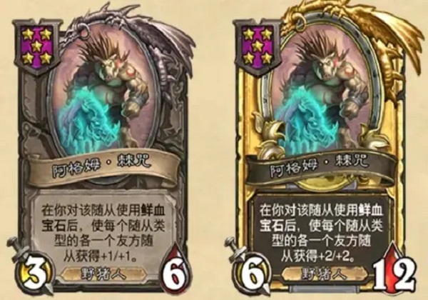 炉石传说猪光牙