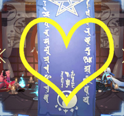 阴阳师2021年五月神秘符咒