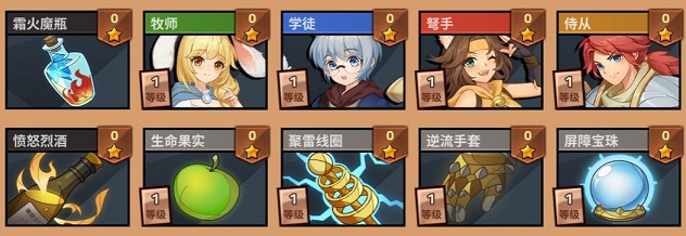 逆转回合阵容搭配推荐 最强阵容攻略