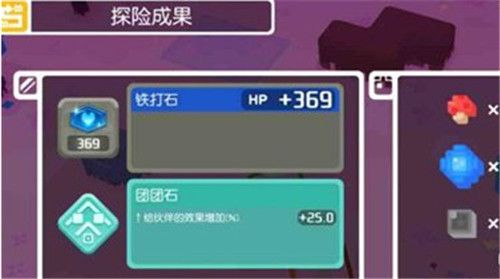 宝可梦大探险团团石怎么获得
