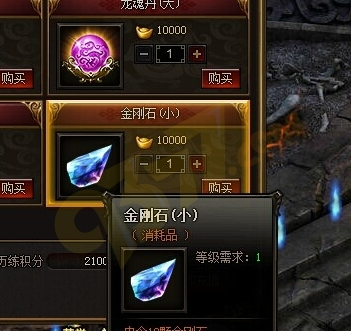 雷霆之怒金刚石怎么获得 金刚石获得方法