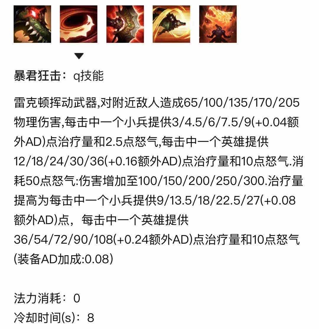 英雄联盟手游鳄鱼什么时候出 鳄鱼上线时间介绍