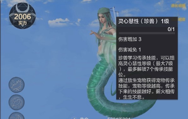 妄想山海小白刷新点在哪 小白刷新位置介绍