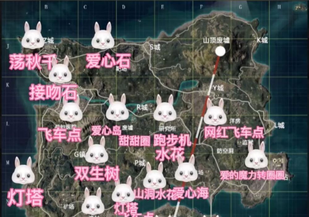 和平精英海岛打卡点