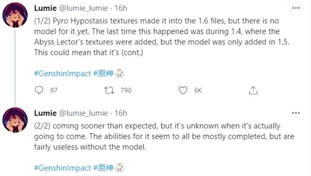 原神有关无相火和宵宫的爆料