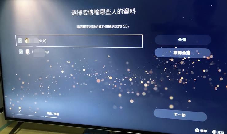 国行PS5从PS4导入外服商城的账号