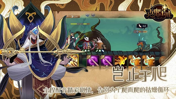 灵魂宝戒英雄排行强度 最强英雄排行榜