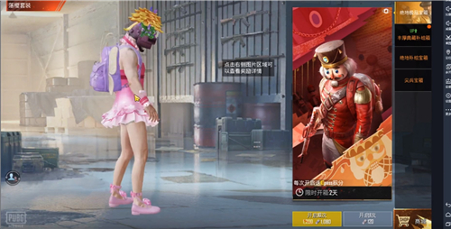 和平精英国际服为什么显示所在地区不能注册 注册攻略