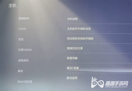 ps5备份港服可以升级吗