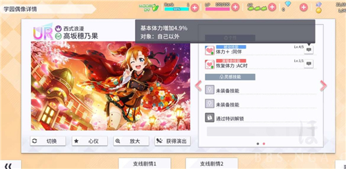 学员偶像季群星闪耀Gd角色怎么选 角色选择推荐