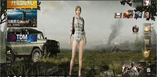 和平精英国际服可以用微信登录吗 登陆方法介绍