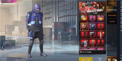 和平精英国际服为什么显示所在地区不能注册 注册攻略