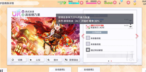 学员偶像季群星闪耀Gd角色怎么选 角色选择推荐