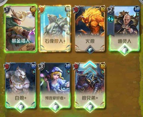 狼人对决圣灵殿最强卡组怎么配 卡组搭配攻略