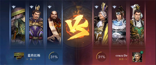 真三国无双霸有对战模式吗 有没有玩家pk