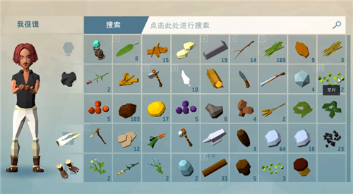 艾兰岛种子怎么种 开荒必学种植教程