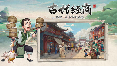 我是大东家资源怎么用 累积使用技巧分享
