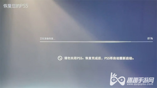 ps5备份港服可以升级吗