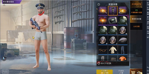 和平精英国际服为什么显示所在地区不能注册 注册攻略