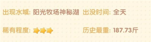 摩尔庄园手游章鱼怎么搞 章鱼钓鱼点位置攻略