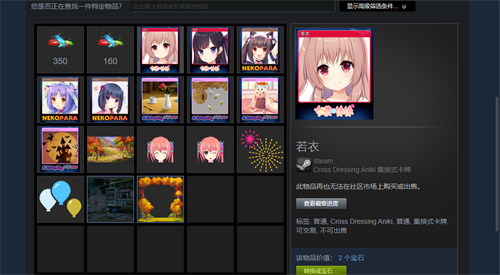 steam卡片怎么获得 卡牌获取方法介绍