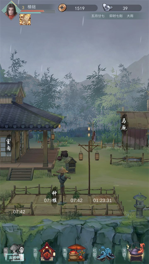 江湖悠悠干草怎么获得 材料详细获取方法分享