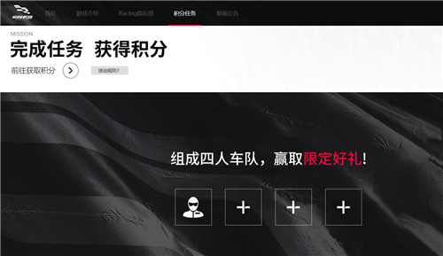 巅峰极速官网在哪 网易官方网站预约指南