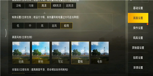 和平精英国际服可以用微信登录吗 登陆方法介绍