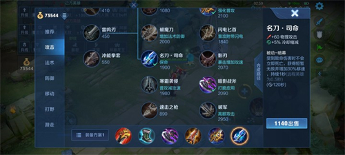2021国服最强典韦出装铭文推荐 手把手教你成为疯狗