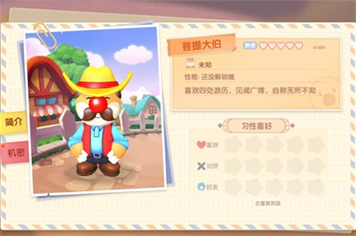 摩尔庄园手游菩提大伯在哪 NPC具体位置介绍