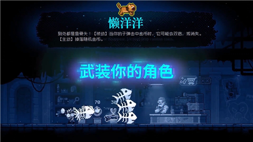霓虹深渊无限恶魔房怎么进去 开启进入方法详解