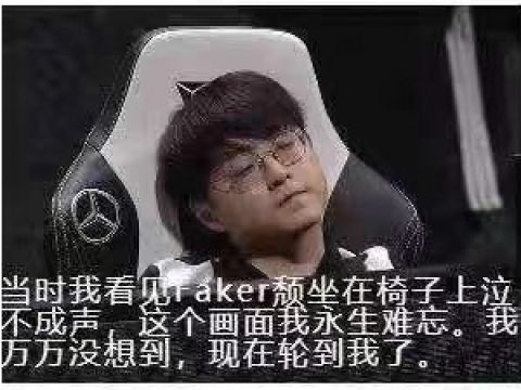 英雄联盟原神梗图2
