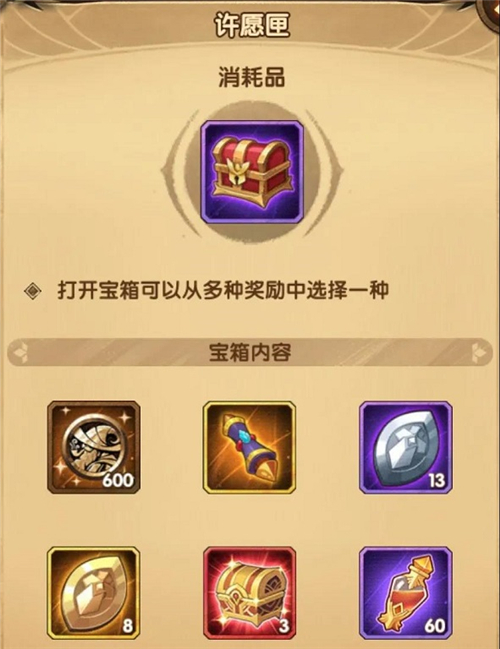 剑与远征童梦游园会怎么玩 六一儿童节活动攻略