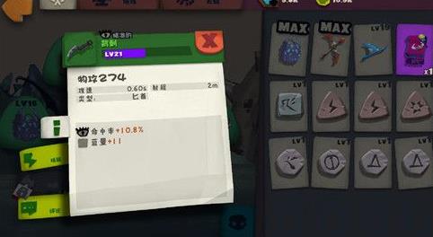 独奏骑士最强流派攻略 最强玩法推荐