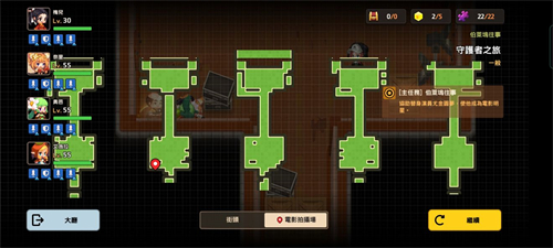 坎公骑冠剑守护者之旅怎么过 关卡全收集攻略
