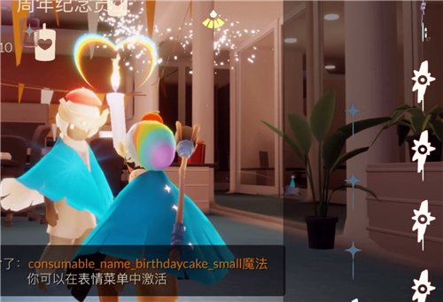 光遇二周年兑换图一览 两周年活动物品兑换表