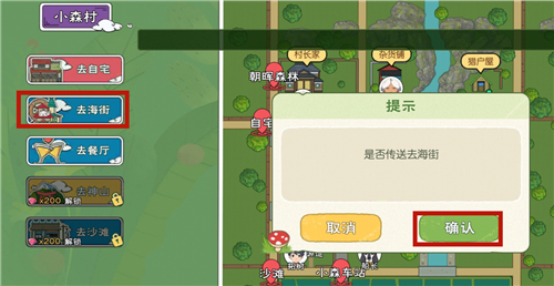 小森生活火鸡券怎么兑换 火鸡劵获得方法攻略