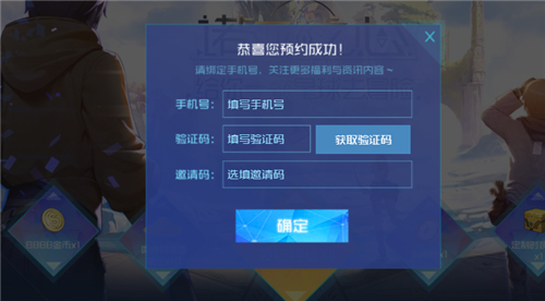 诺亚之心手游官网是哪个 官方地址分享