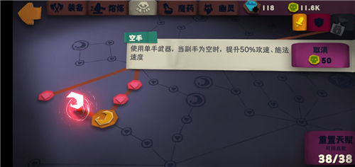 独奏骑士光弹龙怎么打 133层boss打法通关攻略