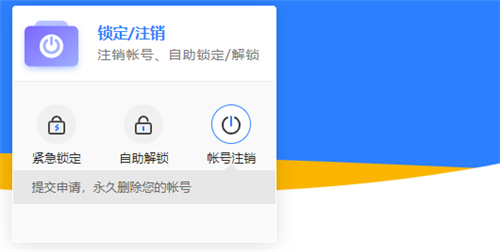 原神邮箱怎么换绑 解除绑定改邮箱教学