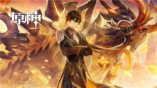 原神深境螺旋角色排行榜 1.5版本深境角色排名推荐