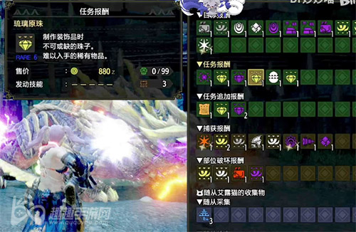 怪物猎人崛起省弹珠怎么解锁