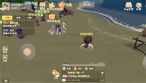 摩尔庄园手游海滩在哪里 具体位置一览
