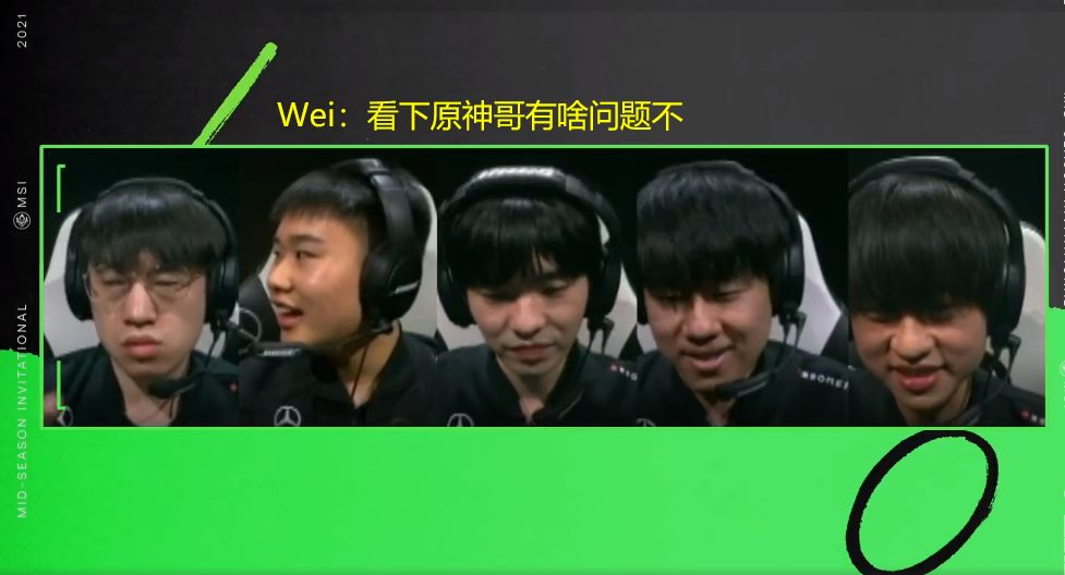 RNG战队战前语音提到原神哥