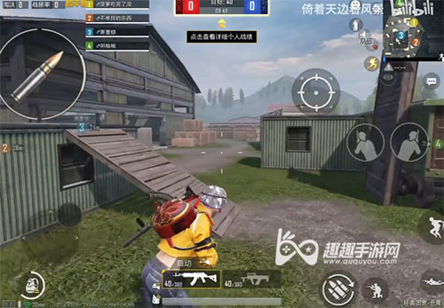ipad pro2021玩和平精英怎么样02