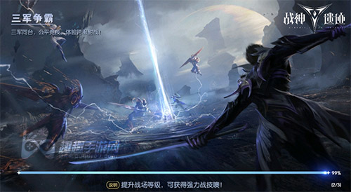 战神遗迹可以赚钱吗03