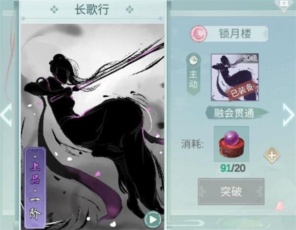 江湖悠悠最强门派选择攻略