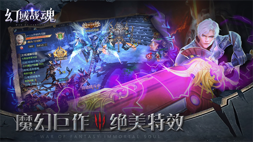 幻域战魂是哪个公司的游戏 发行商背景介绍